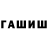 КЕТАМИН VHQ Dantheman1342