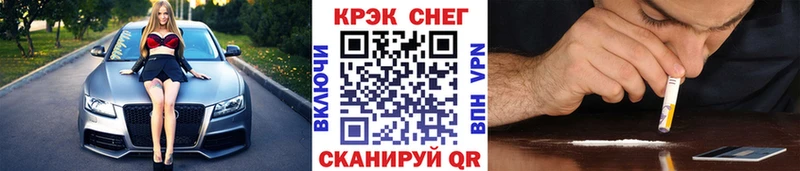 закладка Динская COCAIN Columbia