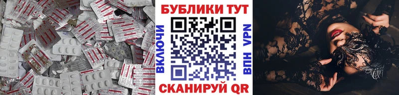 Экстази круглые  Динская 