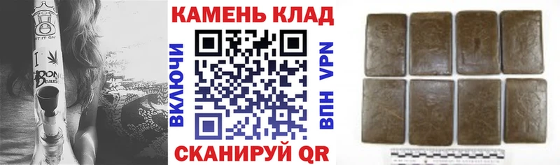 Гашиш гарик  магазин    Динская 