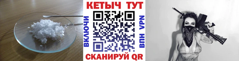 Кетамин ketamine  что такое   Динская 