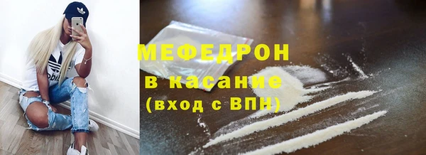 меф VHQ Алексеевка