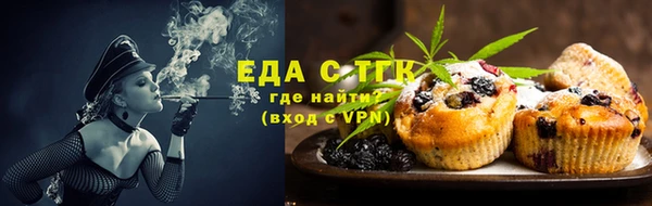 меф VHQ Алексеевка