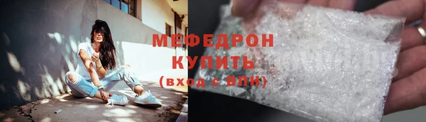 прущий лед Навашино