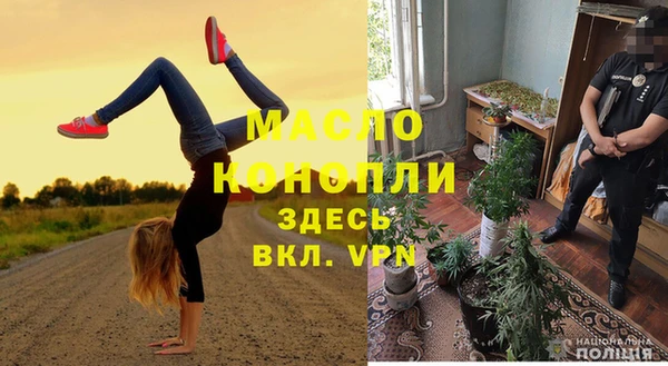 меф VHQ Алексеевка