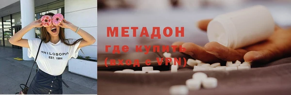 меф VHQ Алексеевка