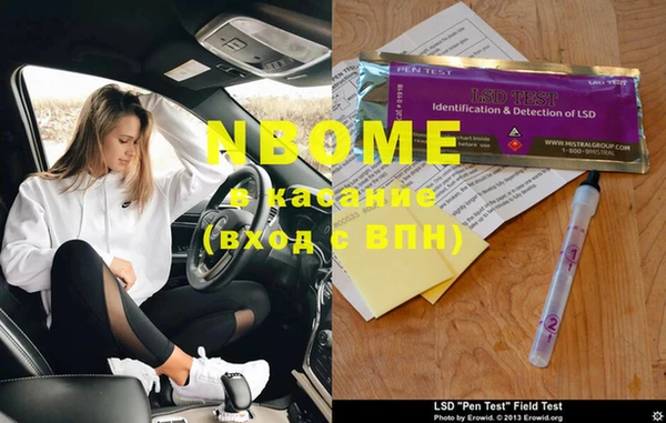 меф VHQ Алексеевка