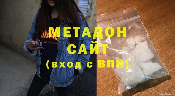 дистиллят марихуана Наволоки
