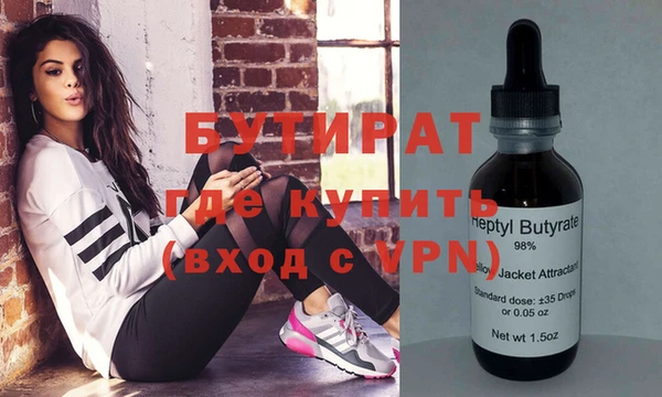 бошки Алзамай