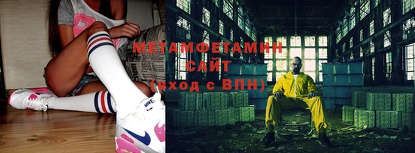 меф VHQ Алексеевка