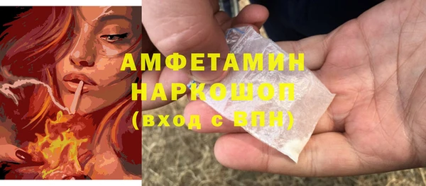 бошки Алзамай