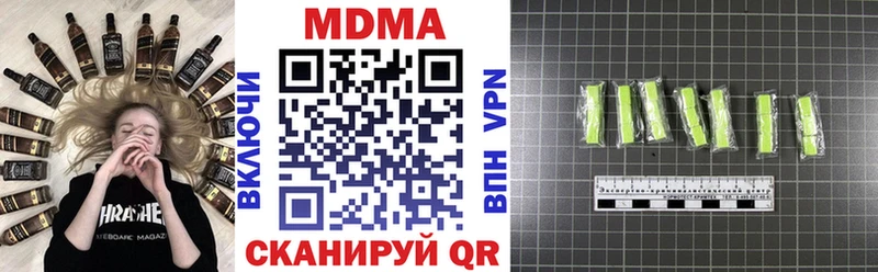 купить закладку  Динская  MDMA кристаллы 