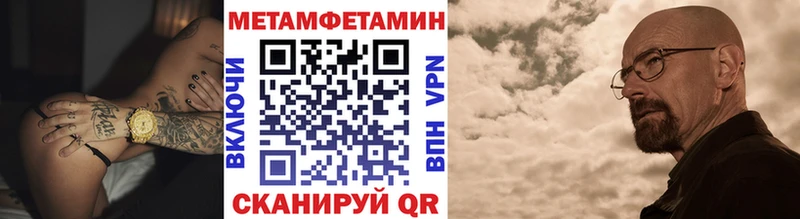 Первитин Декстрометамфетамин 99.9%  Динская 