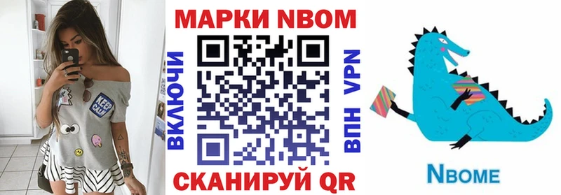 darknet официальный сайт Динская Марки N-bome 1500мкг blacksprut рабочий сайт