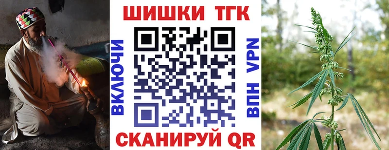 Конопля THC 21%  Динская 
